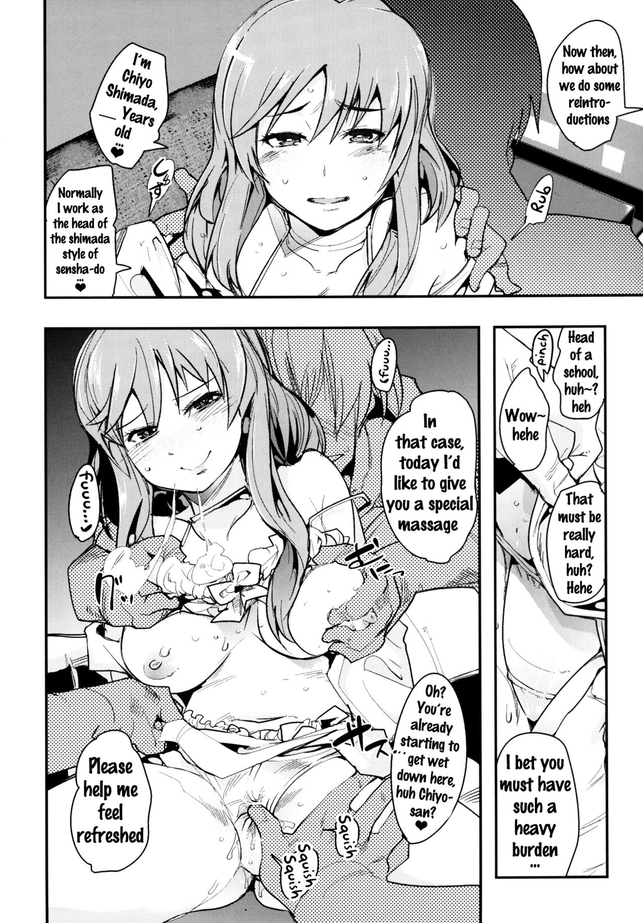 Yarimoku Nanpa Senshadou page 7 full