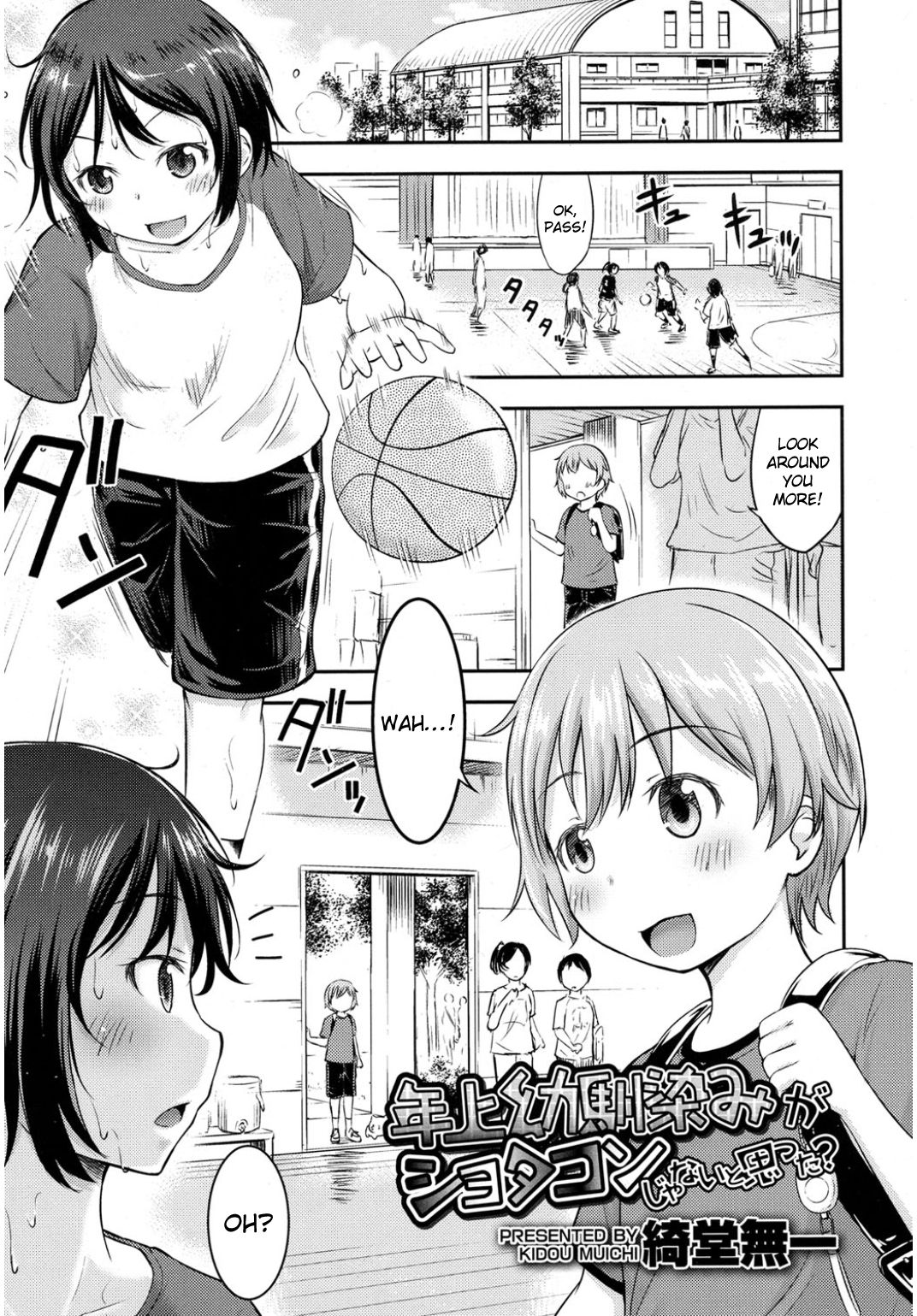 I Never Thought My Older Childhood Friend Was A Shotacon? page 1 full