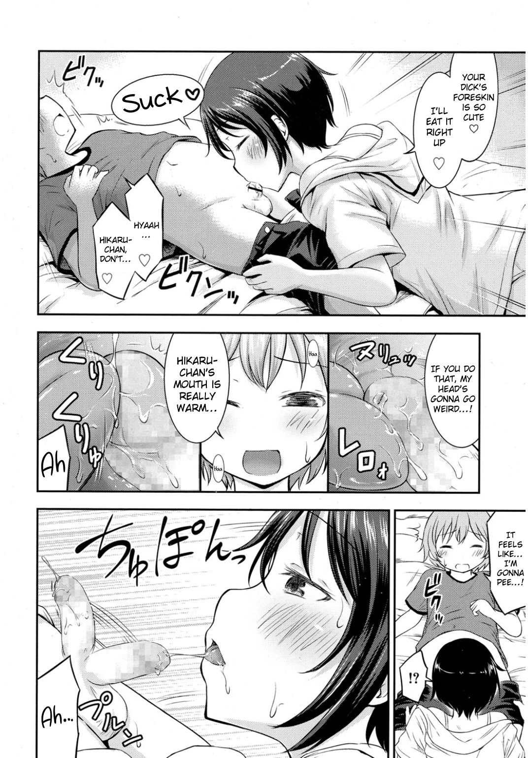 I Never Thought My Older Childhood Friend Was A Shotacon? page 8 full