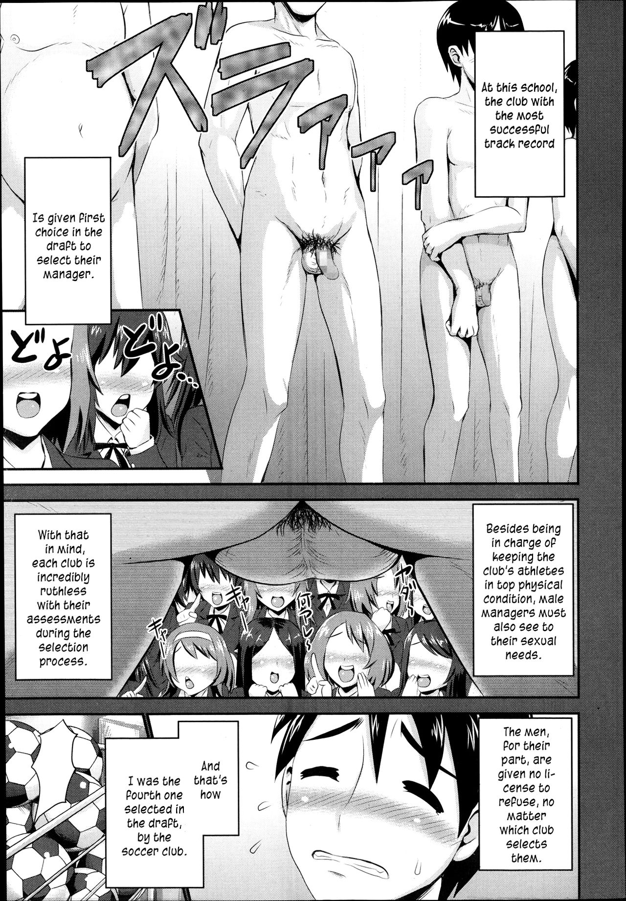 Paradise x Draft page 3 full