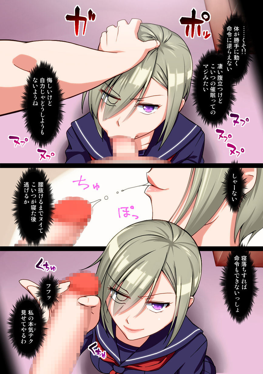 Saimin JK Kyousei Shazai - Namaiki na Enkou Sagi Joshikousei ga Dogeza Saserare Kamo ni Shiteta Ossan ni Tanetsuke Sareru made page 4 full