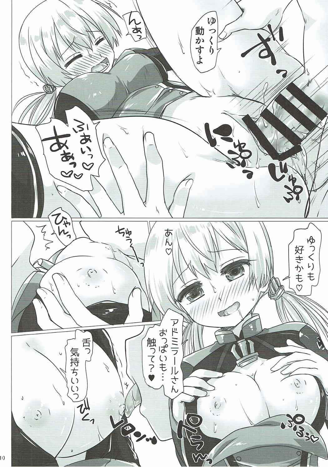 Admiral-san-chi no Prinz Eugen page 9 full