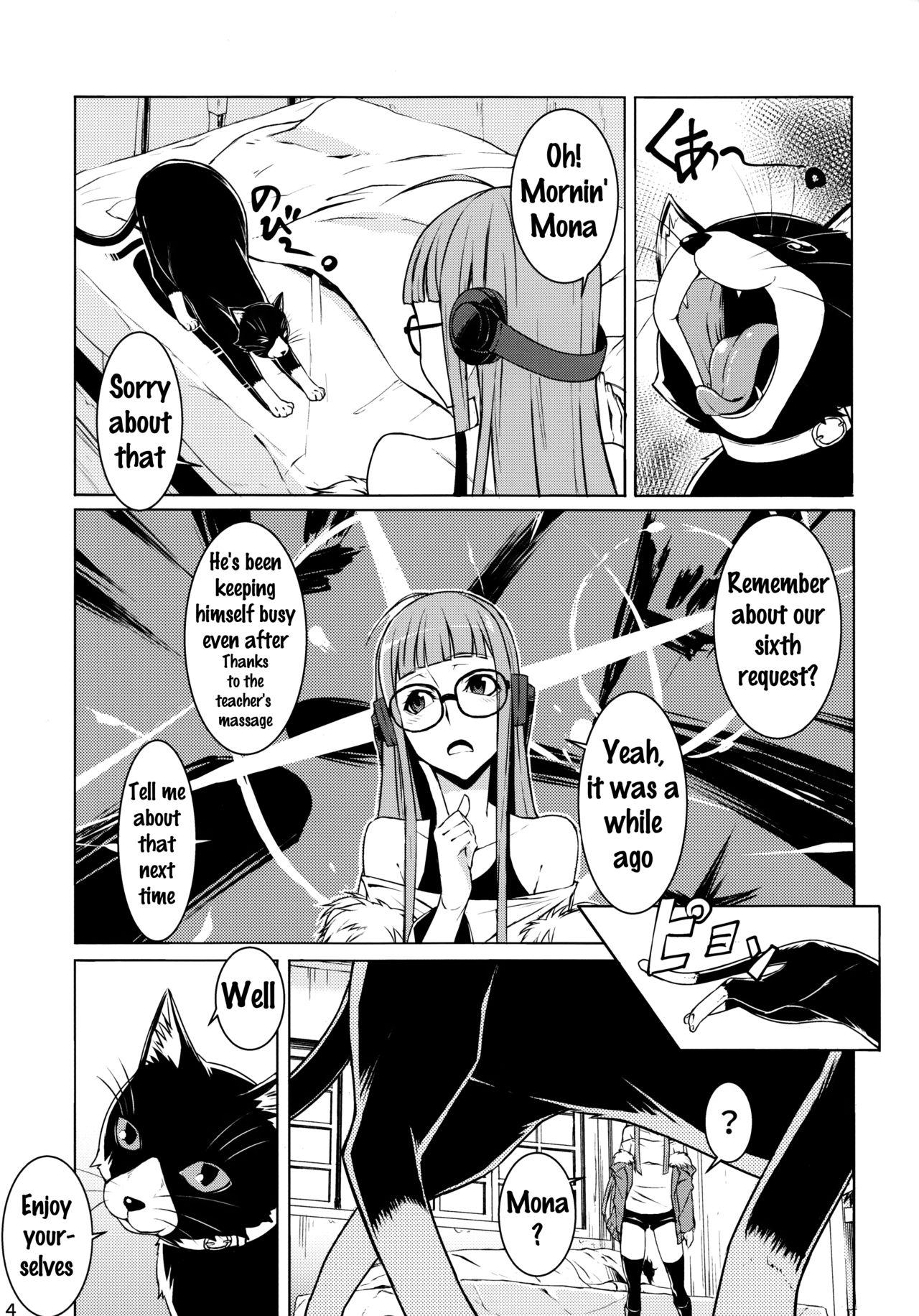 Yakoudou de 1 MORE | Doing 1 More at Night page 3 full