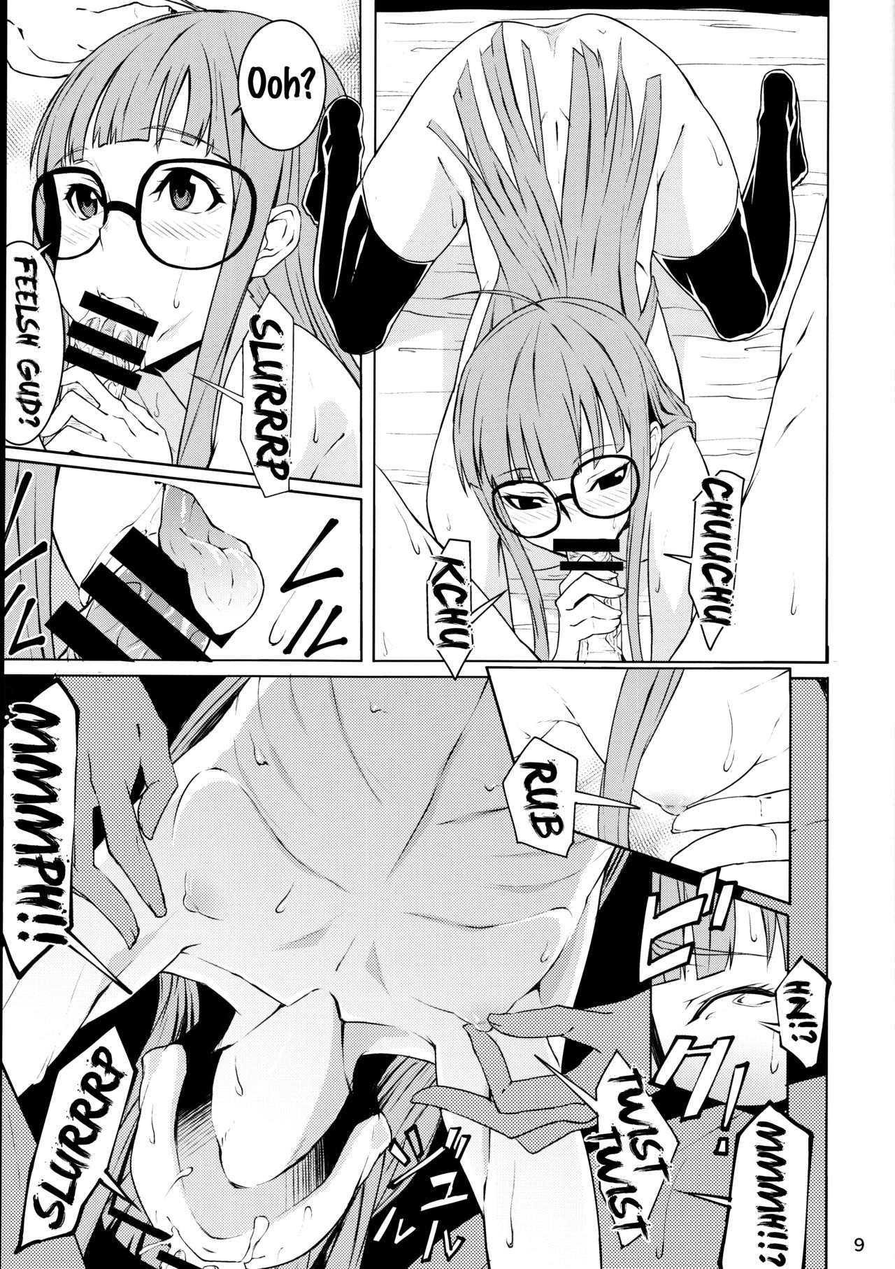 Yakoudou de 1 MORE | Doing 1 More at Night page 8 full