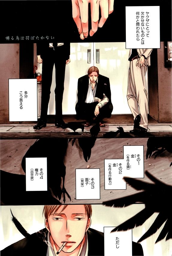 ihr HertZ 2015-01 page 3 full