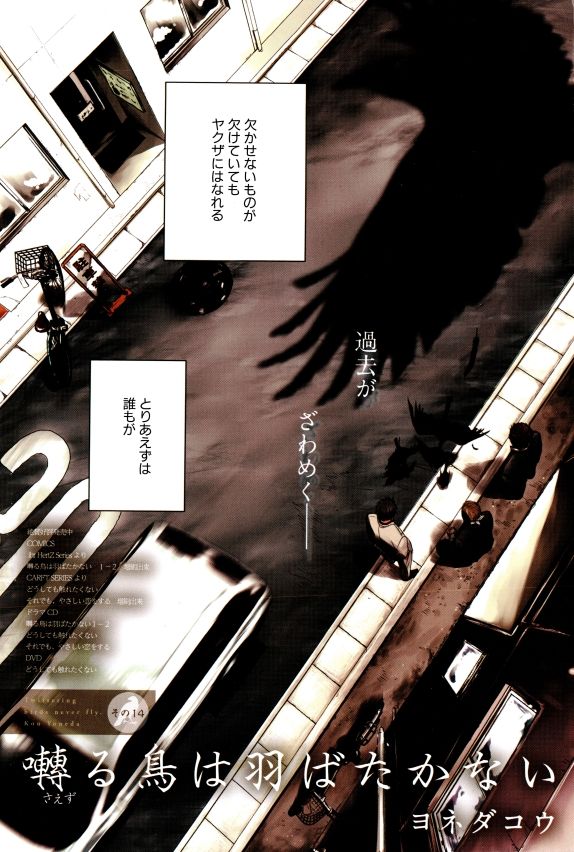 ihr HertZ 2015-01 page 4 full