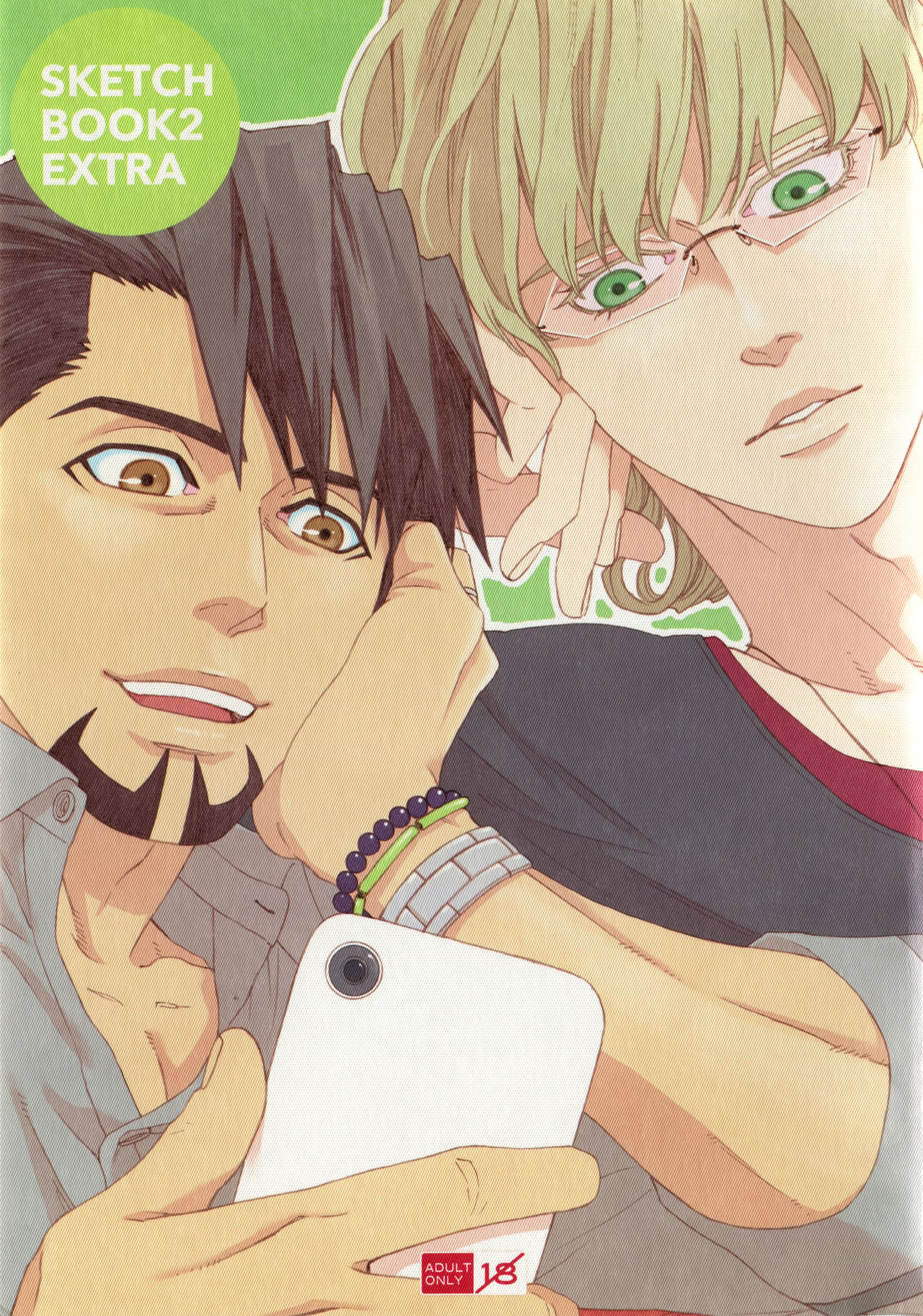 SKETCHBOOK 2 EXTRA page 1 full