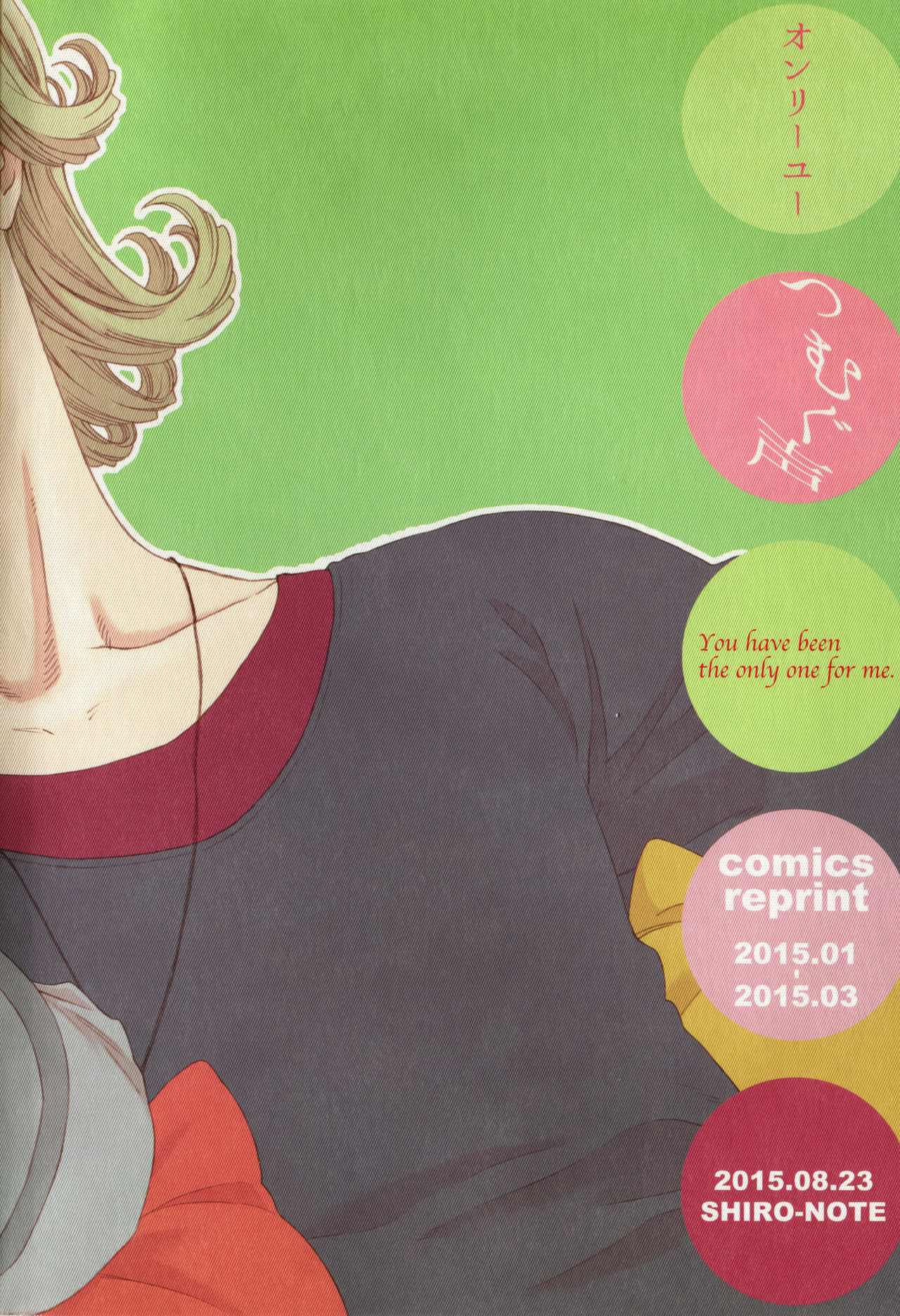 SKETCHBOOK 2 EXTRA page 2 full