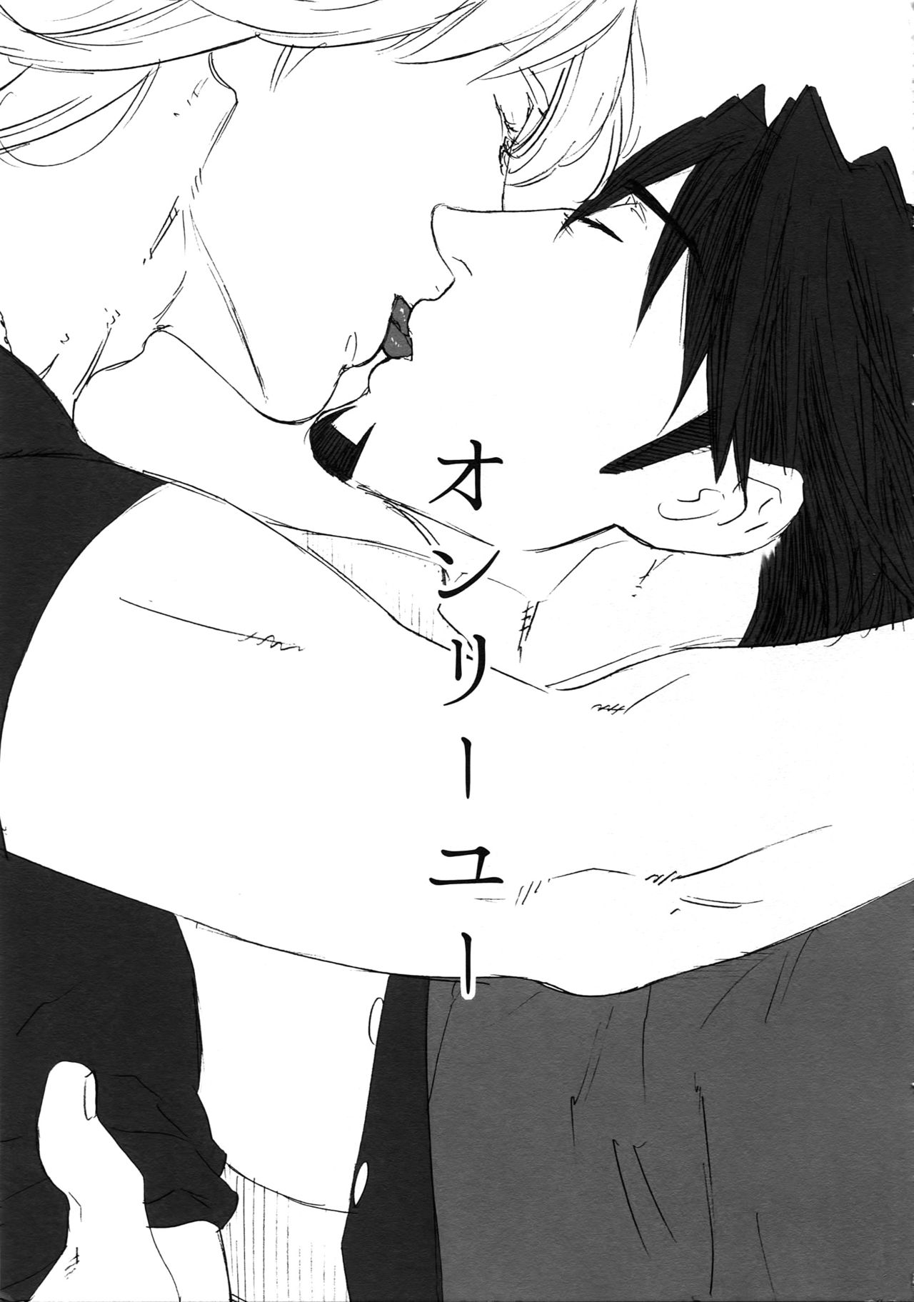 SKETCHBOOK 2 EXTRA page 4 full