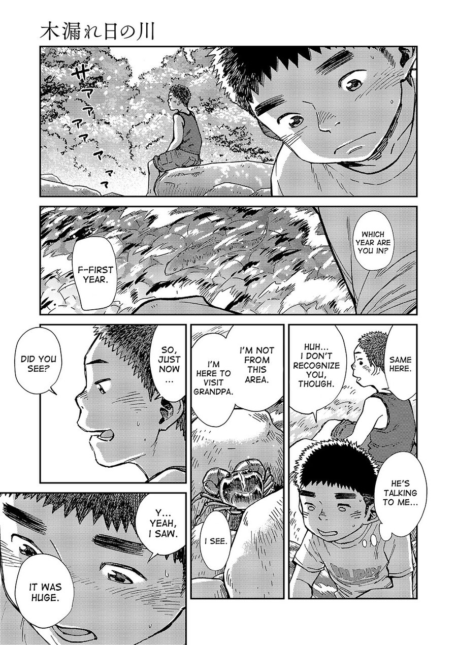 Manga Shounen Zoom Vol. 17 page 7 full