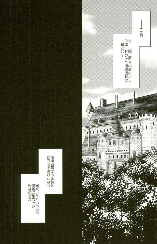 Existence page 4 full