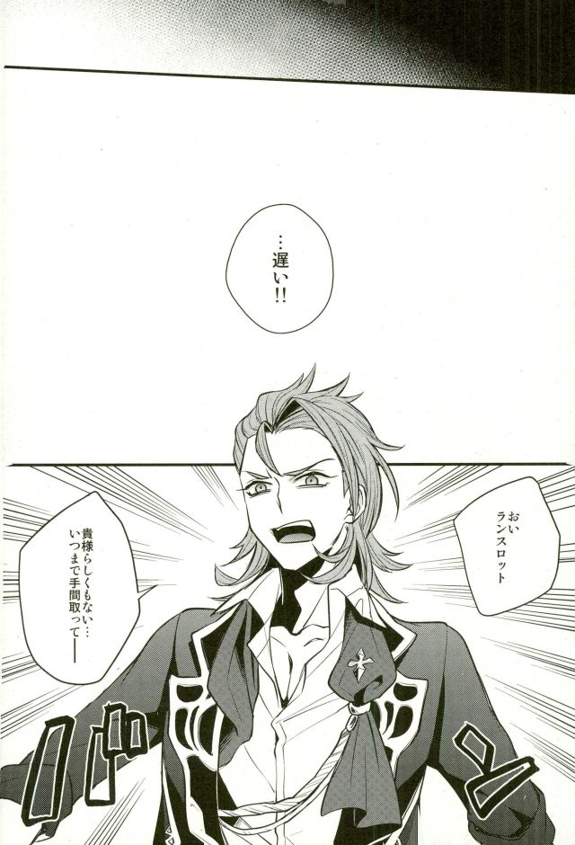 Existence page 5 full