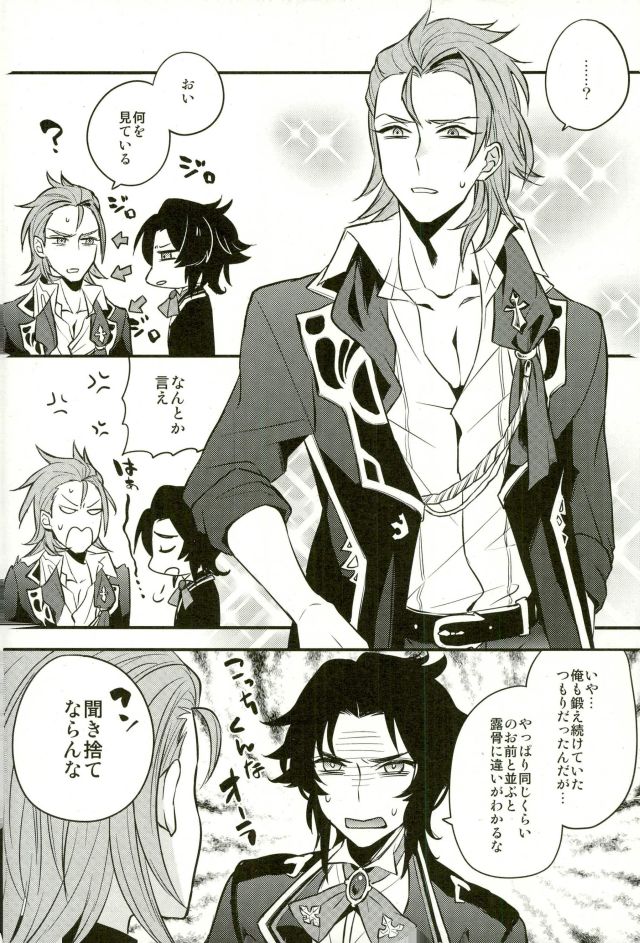 Existence page 7 full