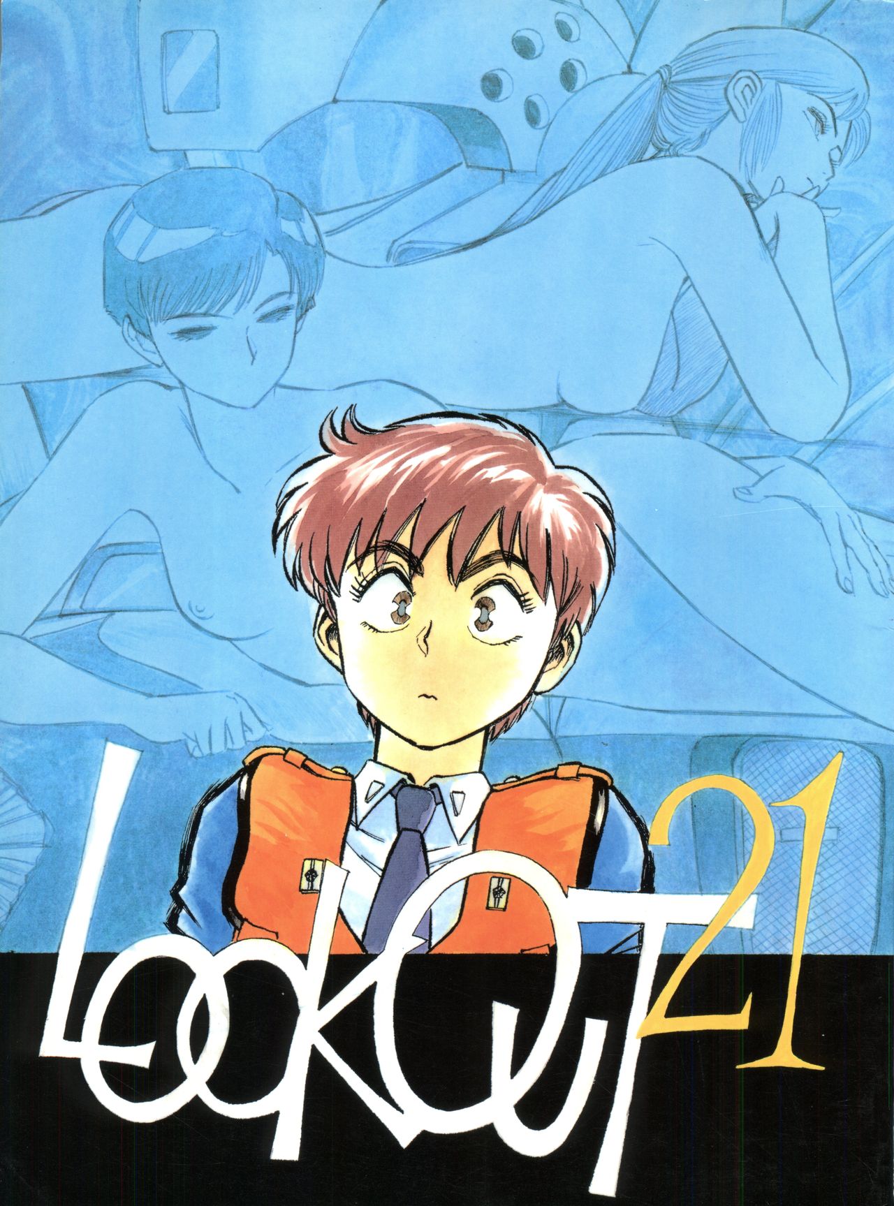 LOOK OUT 21 page 2 full