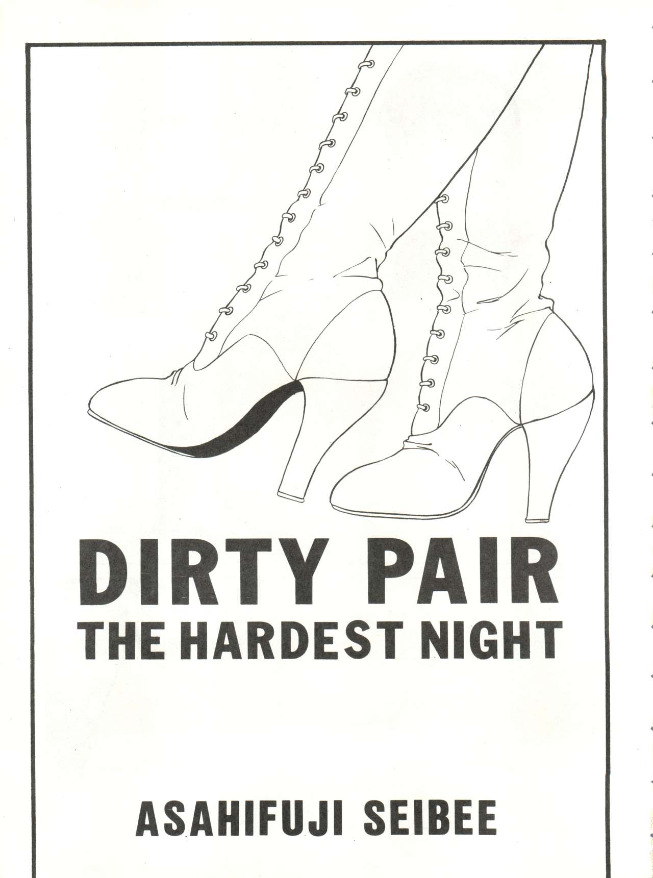 LOOK OUT 21 page 5 full