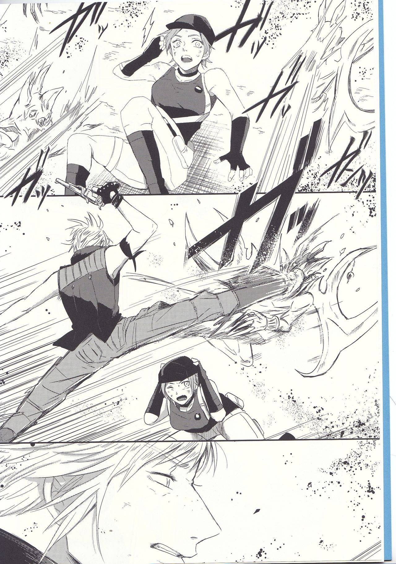 Please God page 4 full