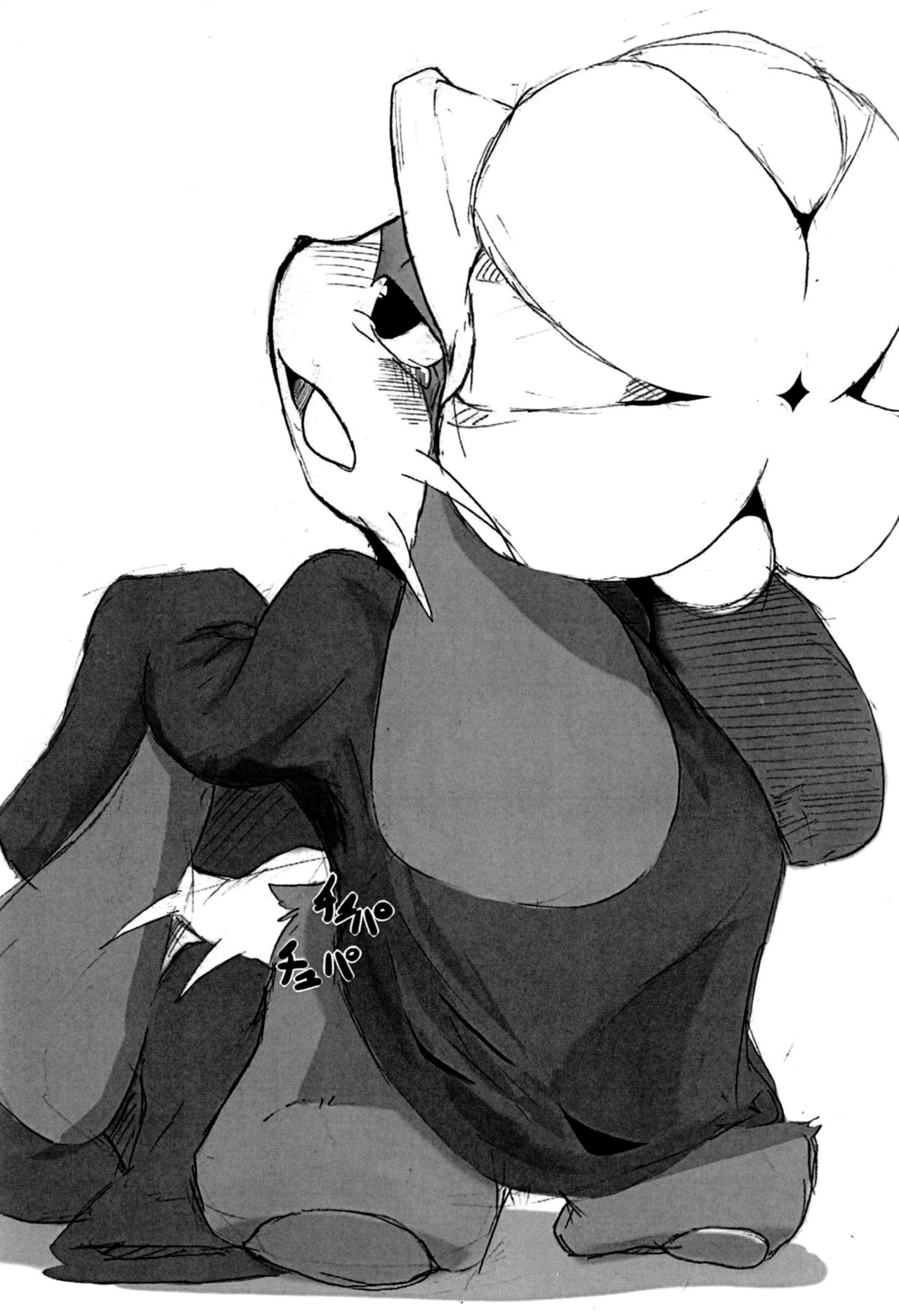 Kyoudai Nante Sonna Mono page 4 full