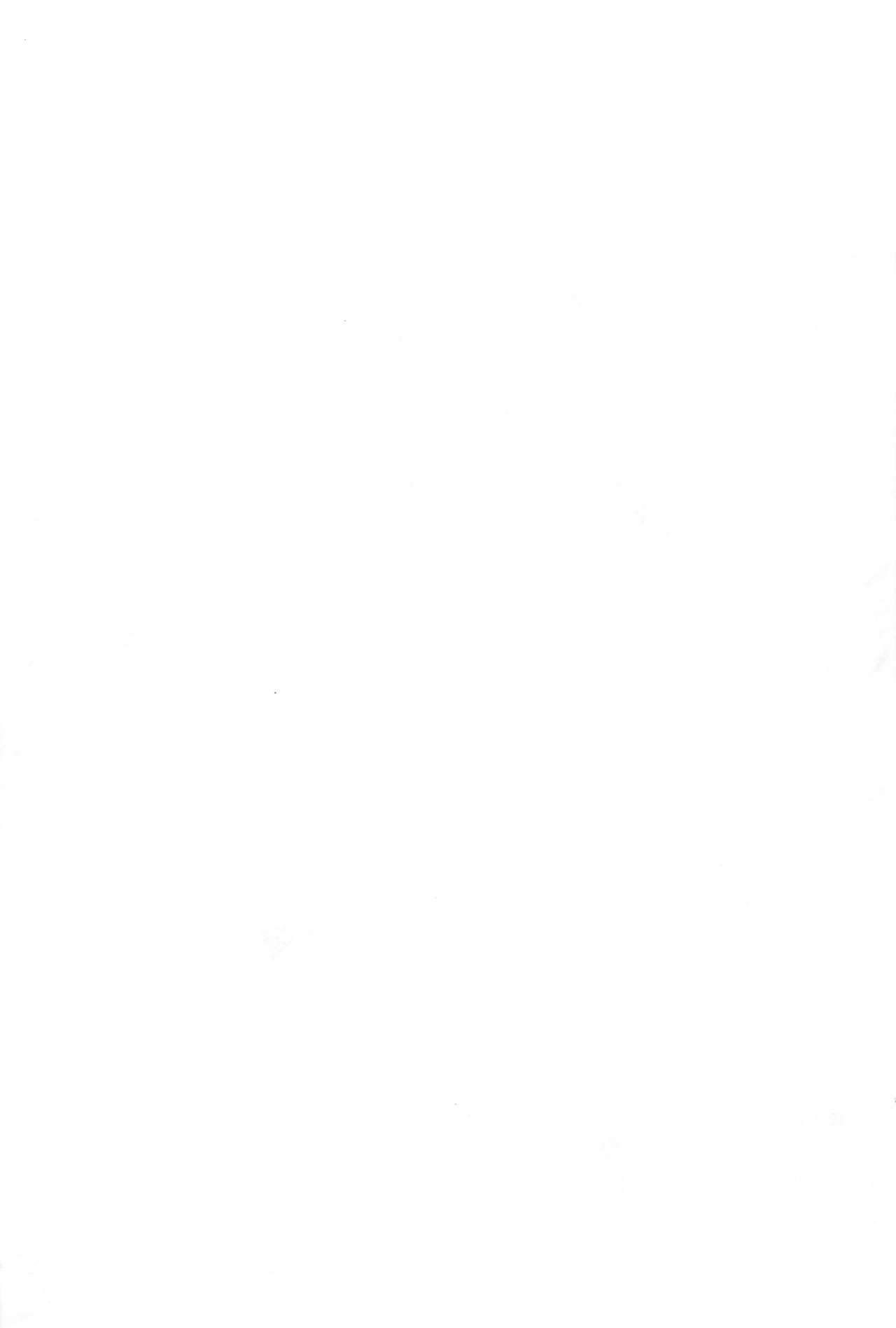 Oja●jo SENOU IKO page 7 full