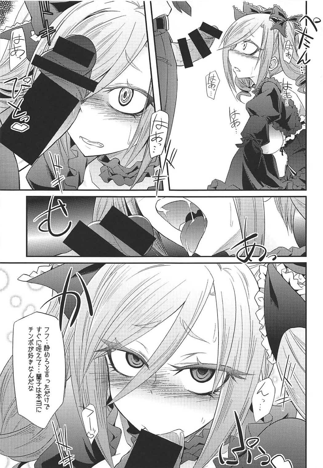 Datenshi no Chronicle page 10 full