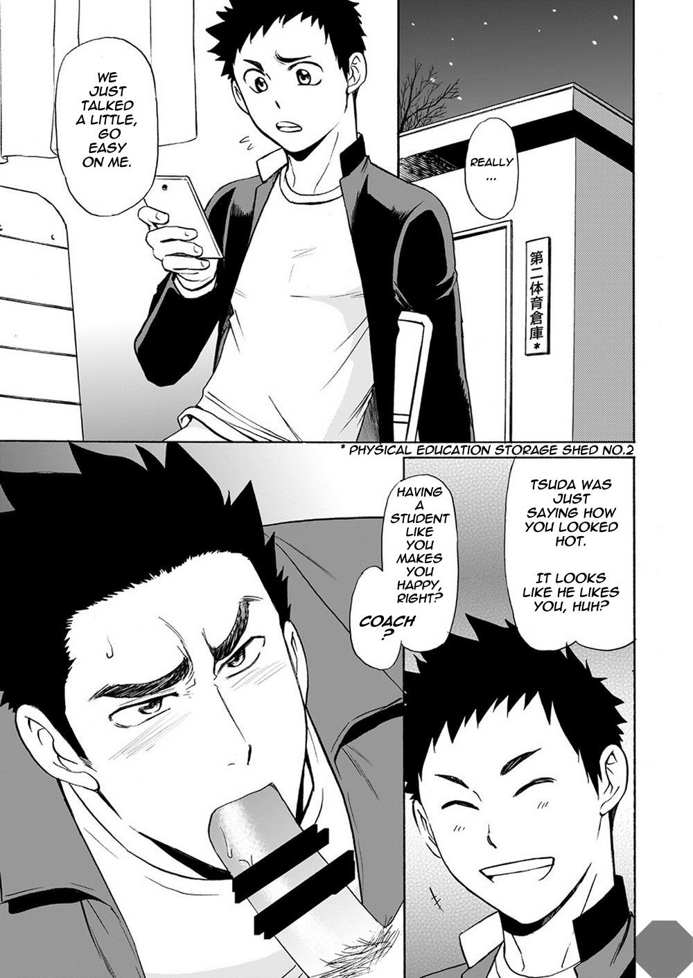 Taiiku no Sensei wa Boku no 〇〇〇!! page 5 full