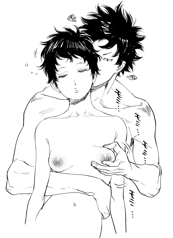 Mizuki-chan ♀ Matome page 8 full