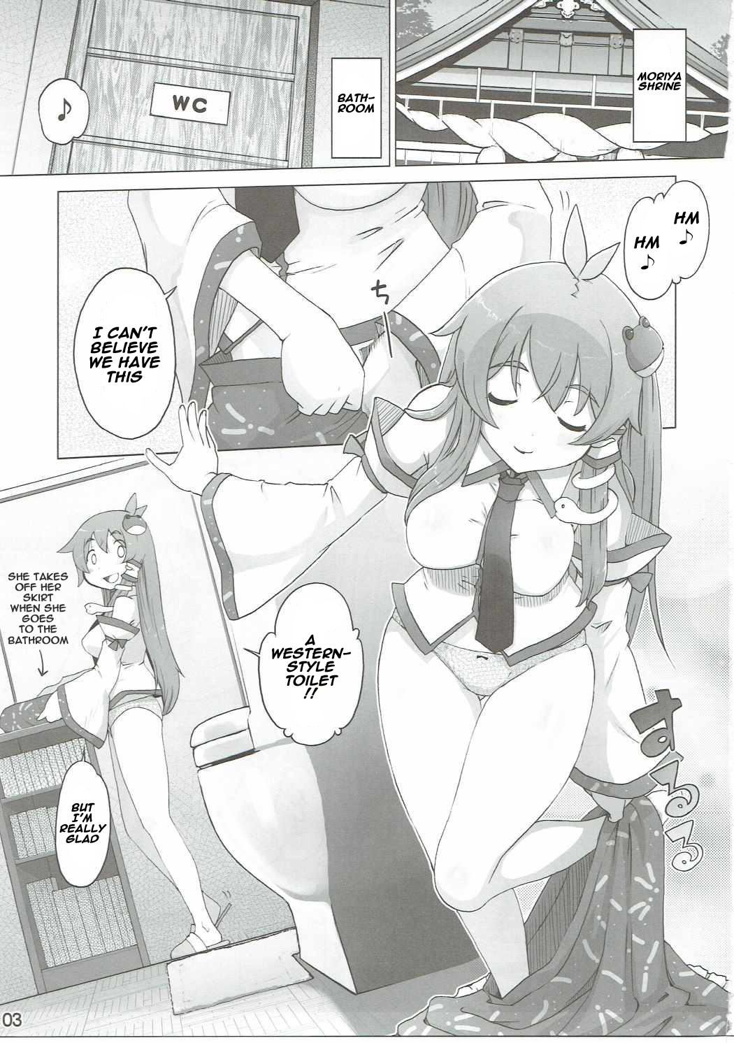 Sanae Hamaru page 2 full