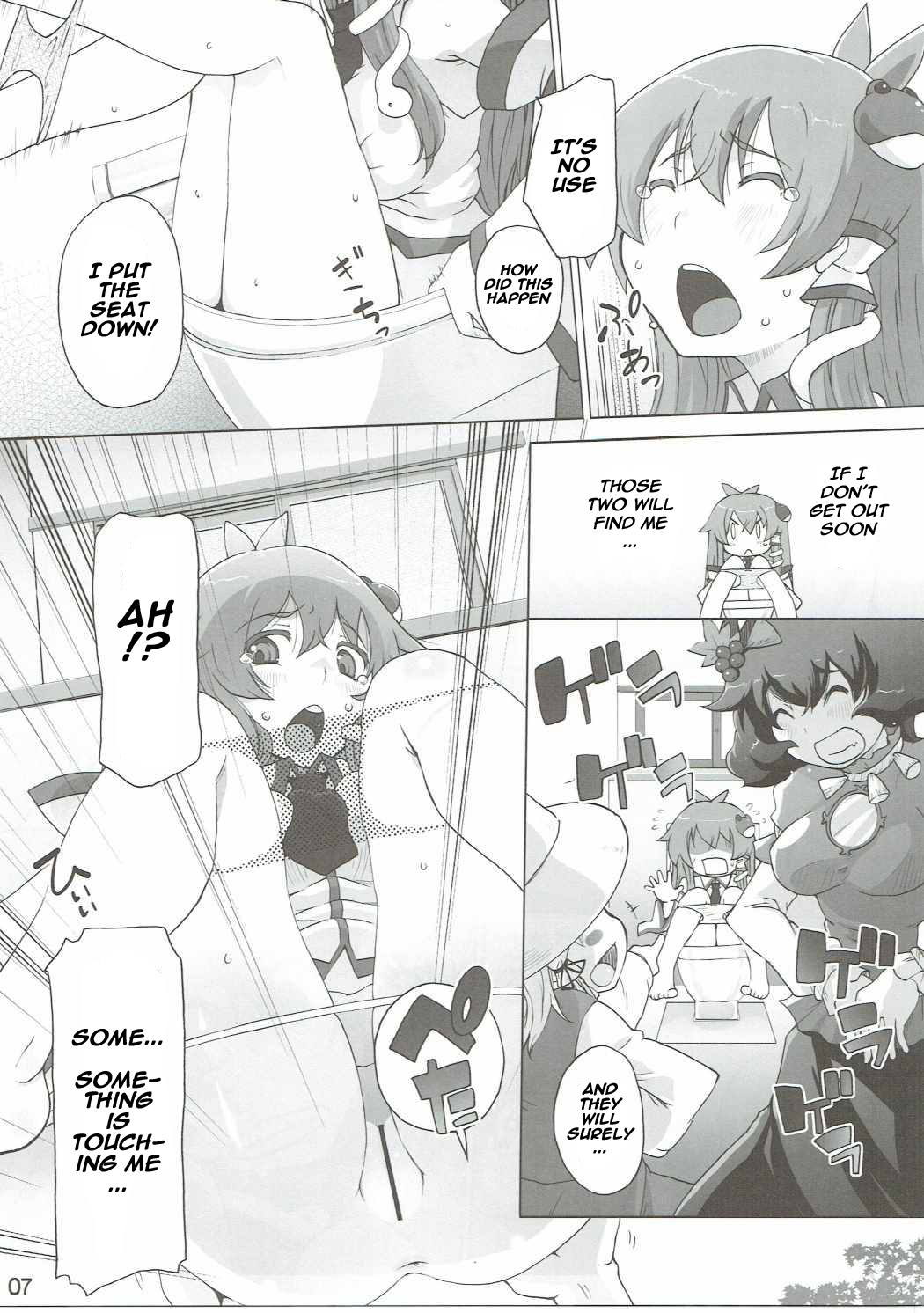 Sanae Hamaru page 6 full