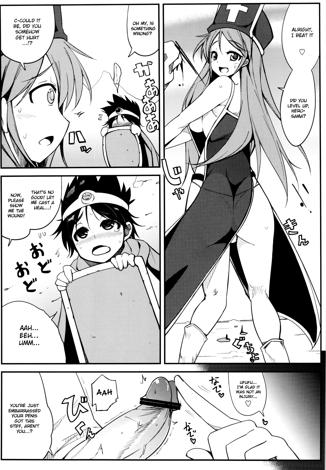 Souryo-san to H Bakkari Shiteru node Level ga Zenzen Agarimasen. page 7 full