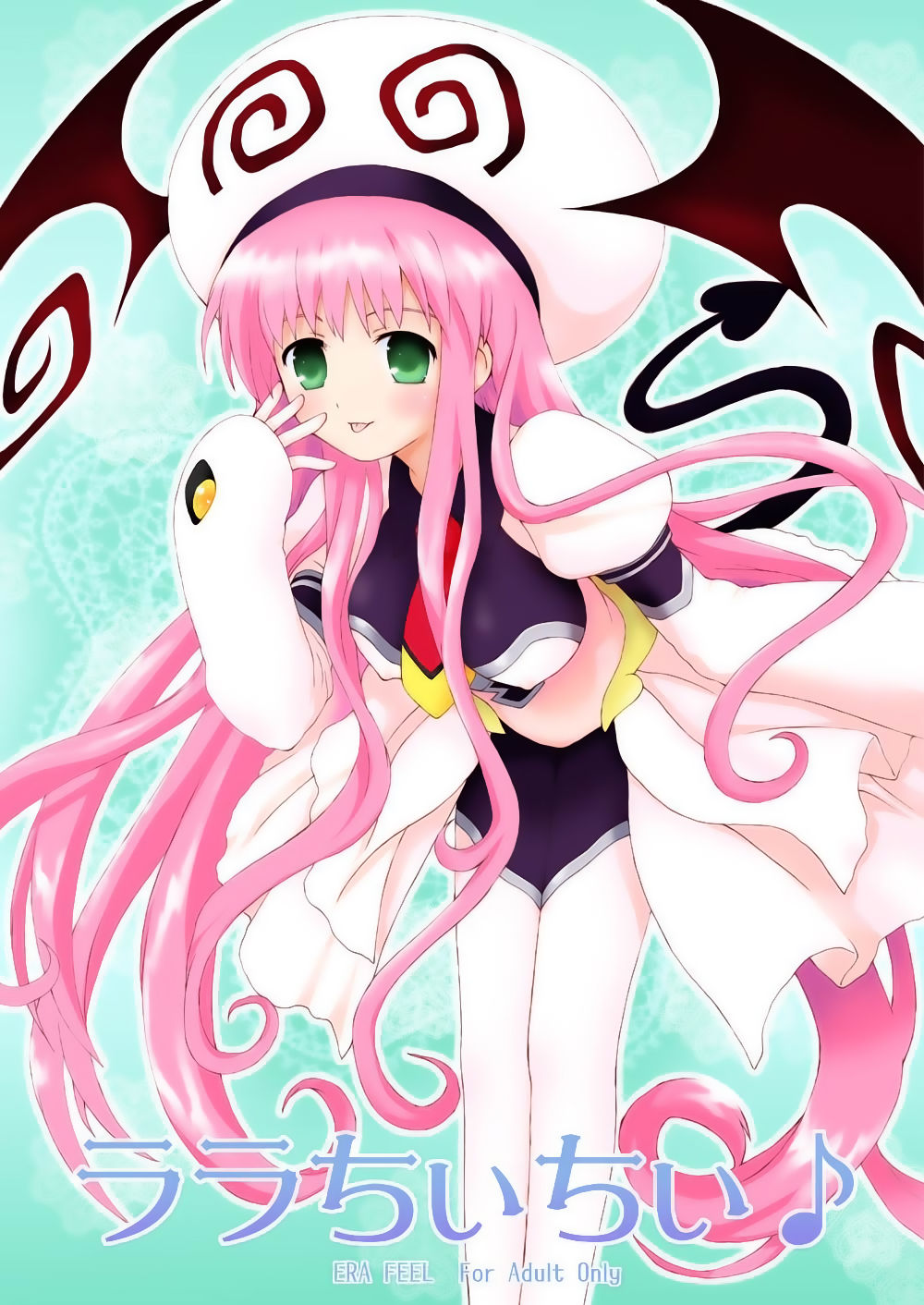 Lala Chichi page 1 full