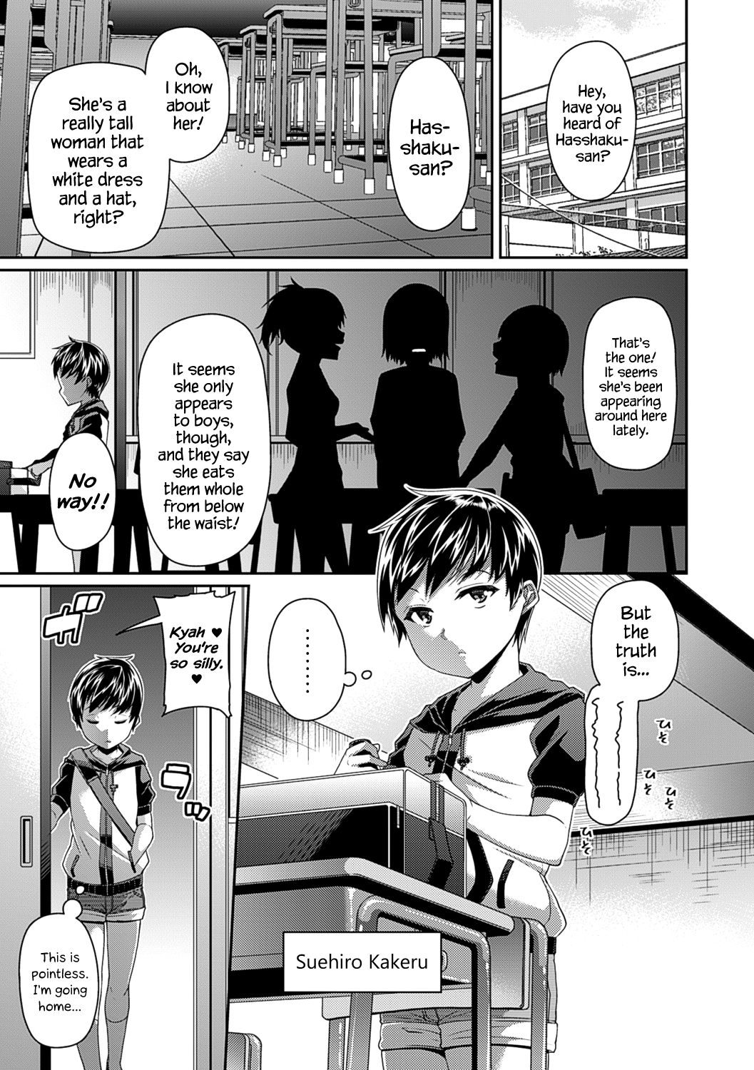 Toshi Densetsu Bitch -Joshikai-  - Bitch the Urban Legend page 5 full