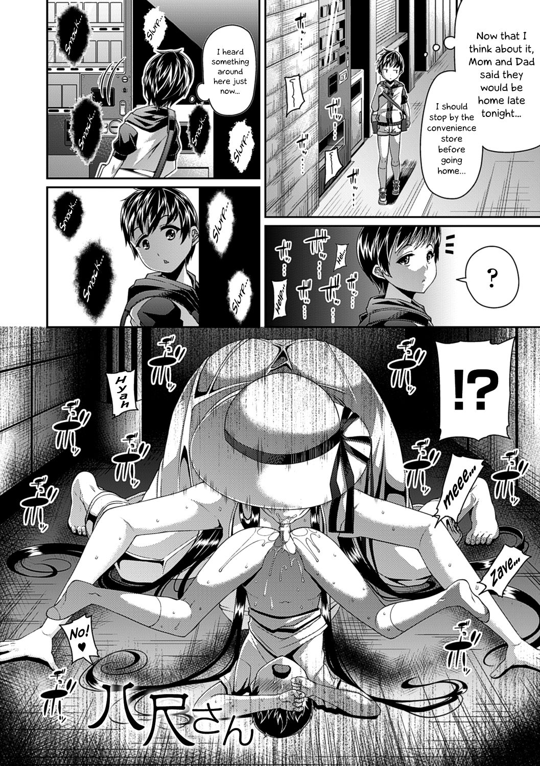 Toshi Densetsu Bitch -Joshikai-  - Bitch the Urban Legend page 6 full