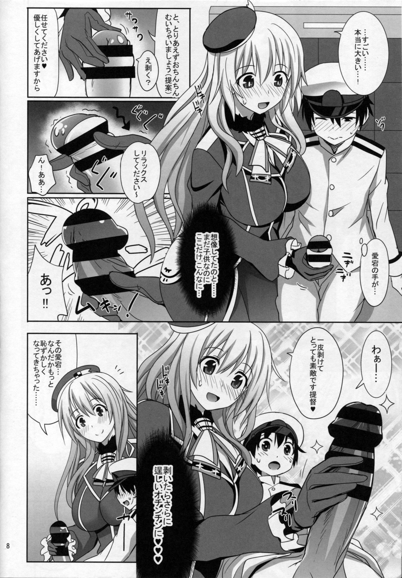 Atago-san ga Shounen Teitoku ni Ochinchin no Tsukaikata o Oshiechau Hon page 7 full