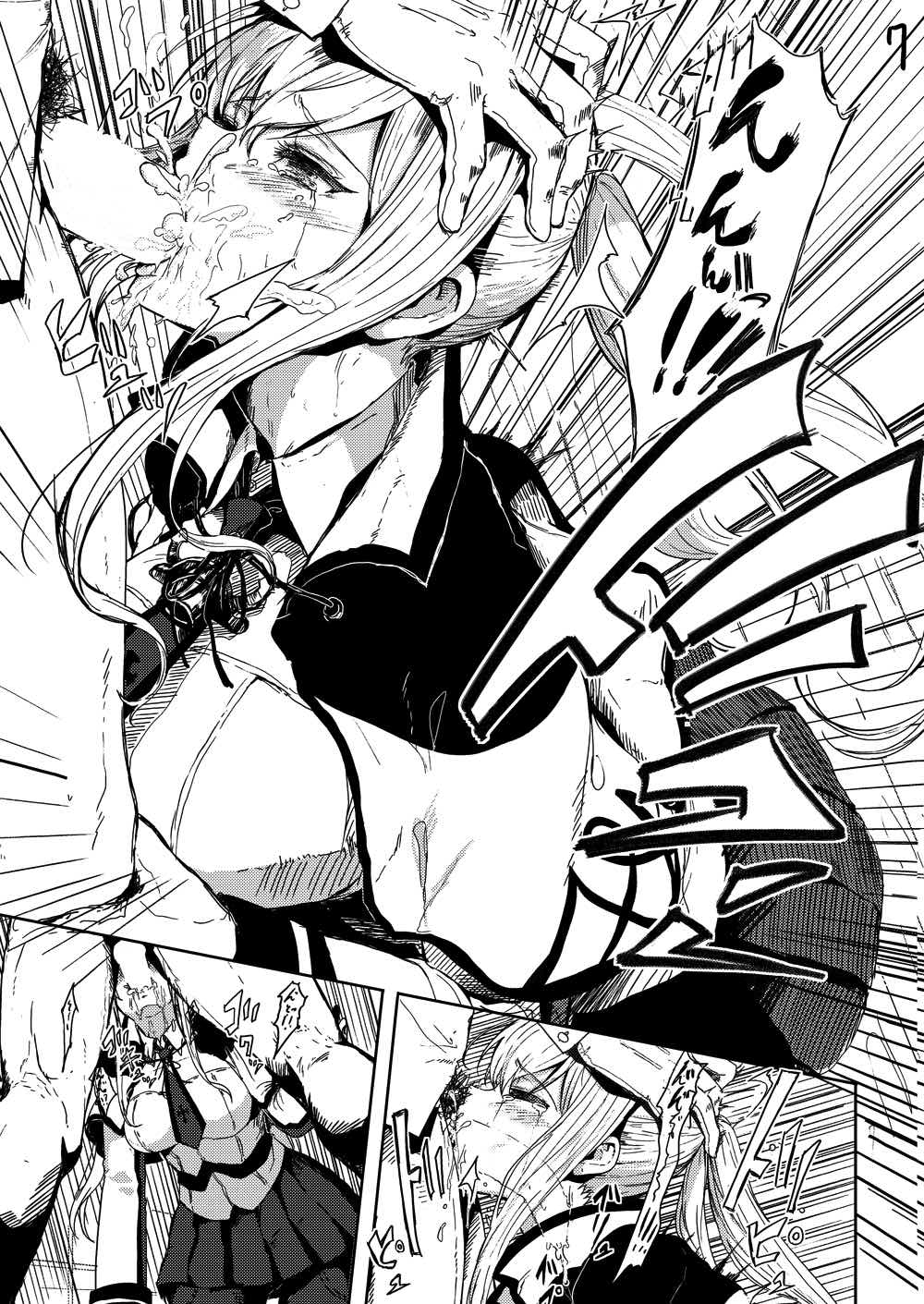 Rape sare Odosare Kyozetsu sare Soshite Graf wa… page 7 full