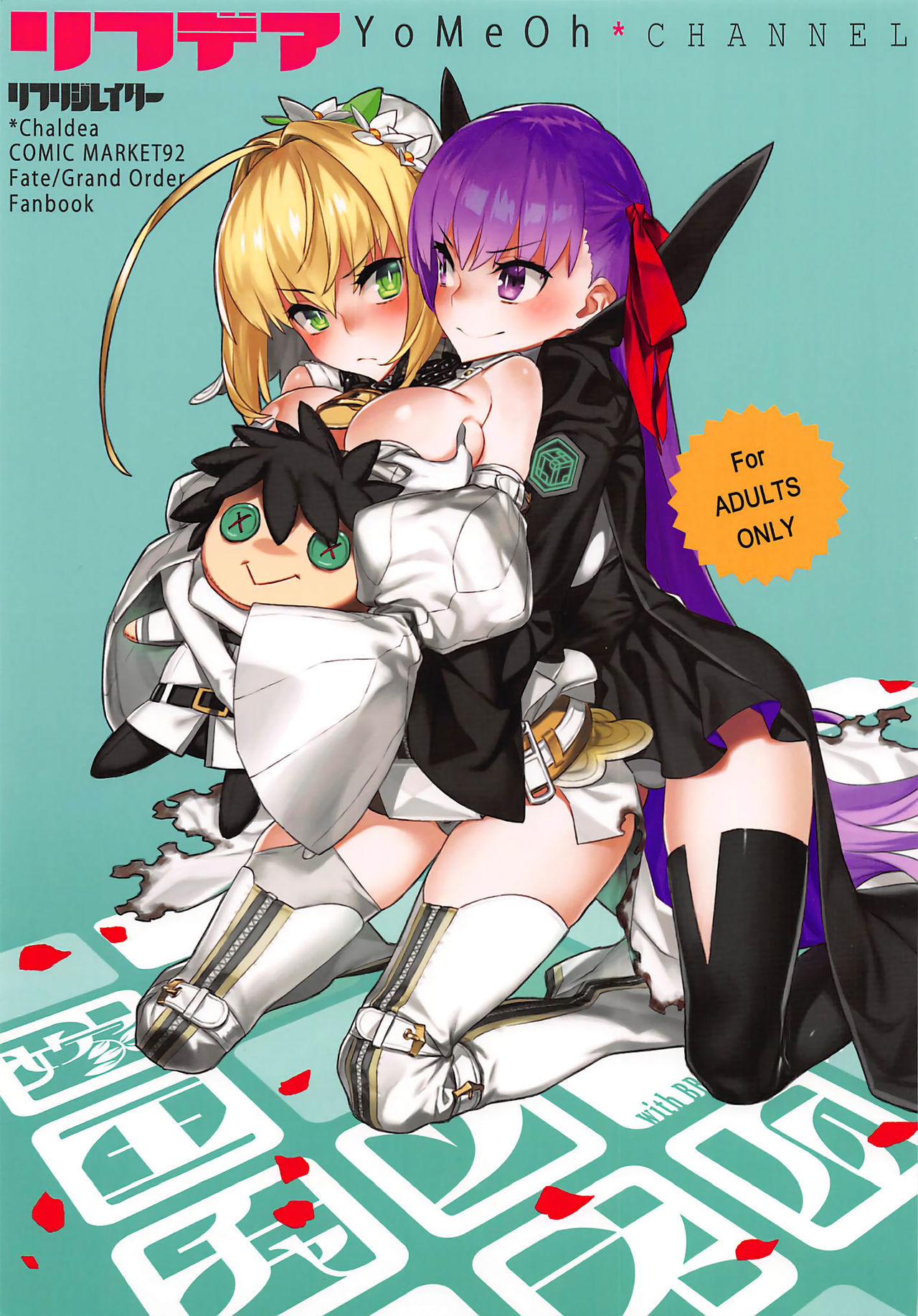 REFdea ~YoMeOh Channel~ page 1 full