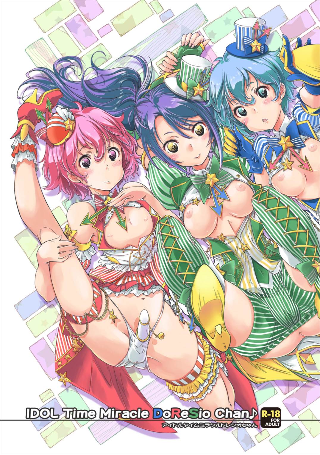 Idol Time Miracle DoLeShio-chan page 1 full