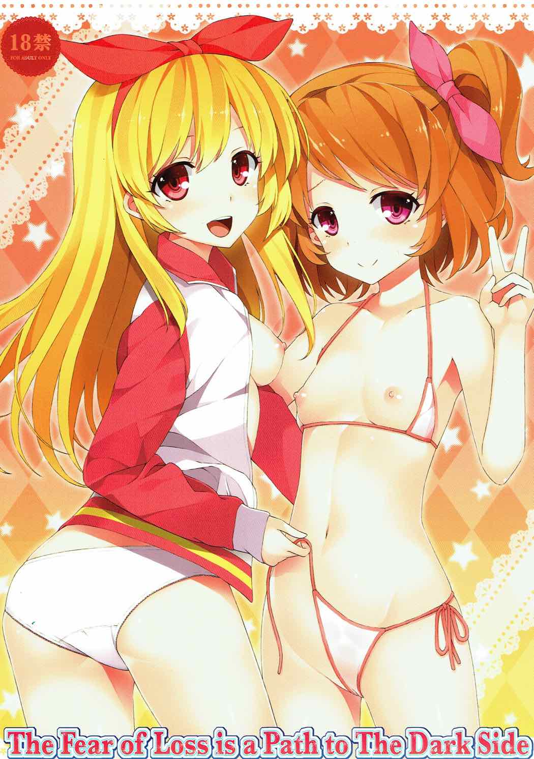 THE FEAR OF LOSS IS A PATH TO THE DARK SIDE page 1 full