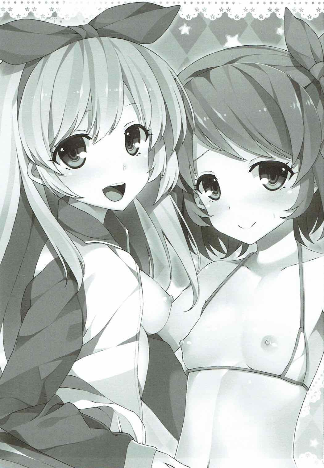 THE FEAR OF LOSS IS A PATH TO THE DARK SIDE page 2 full