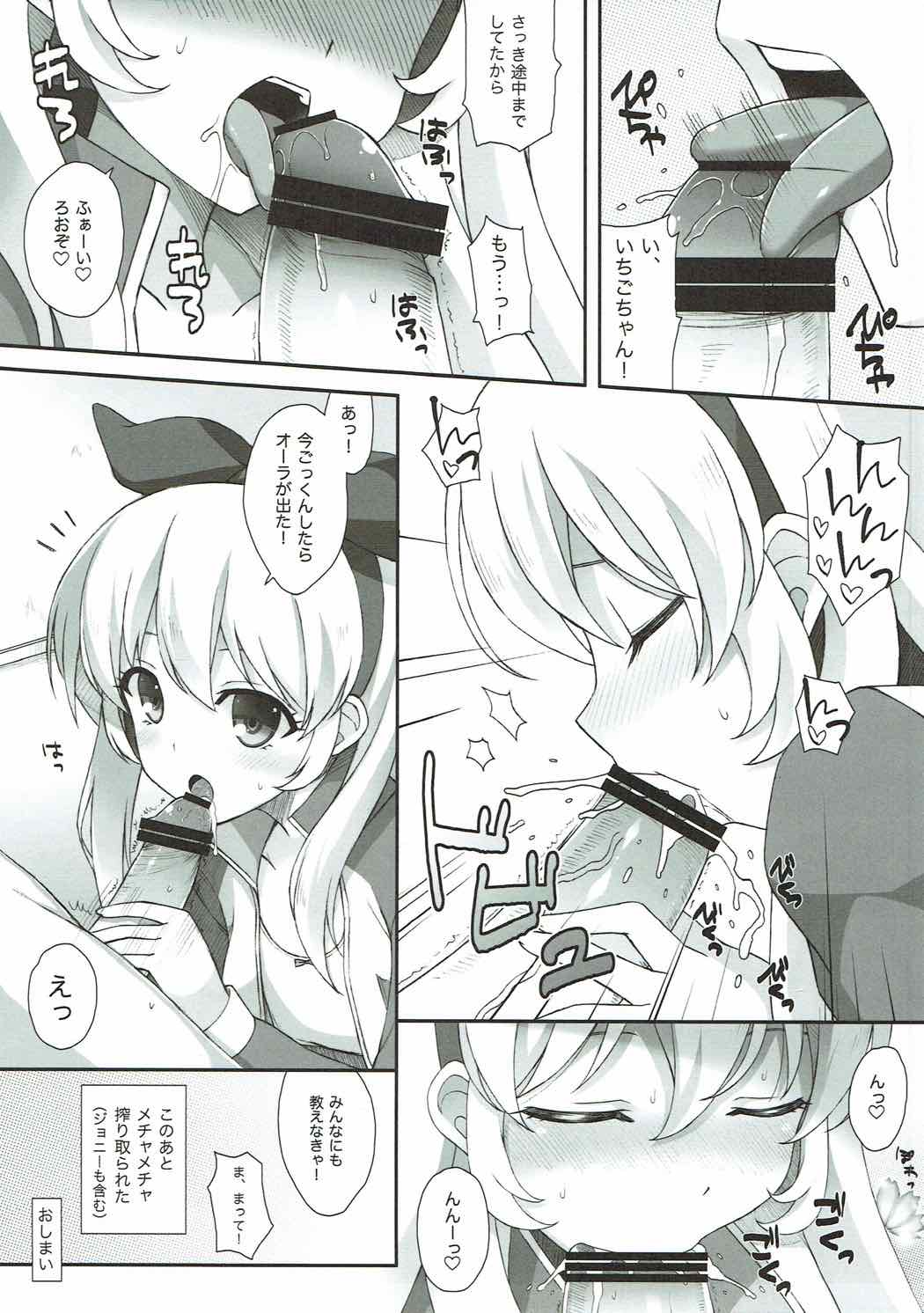 THE FEAR OF LOSS IS A PATH TO THE DARK SIDE page 6 full