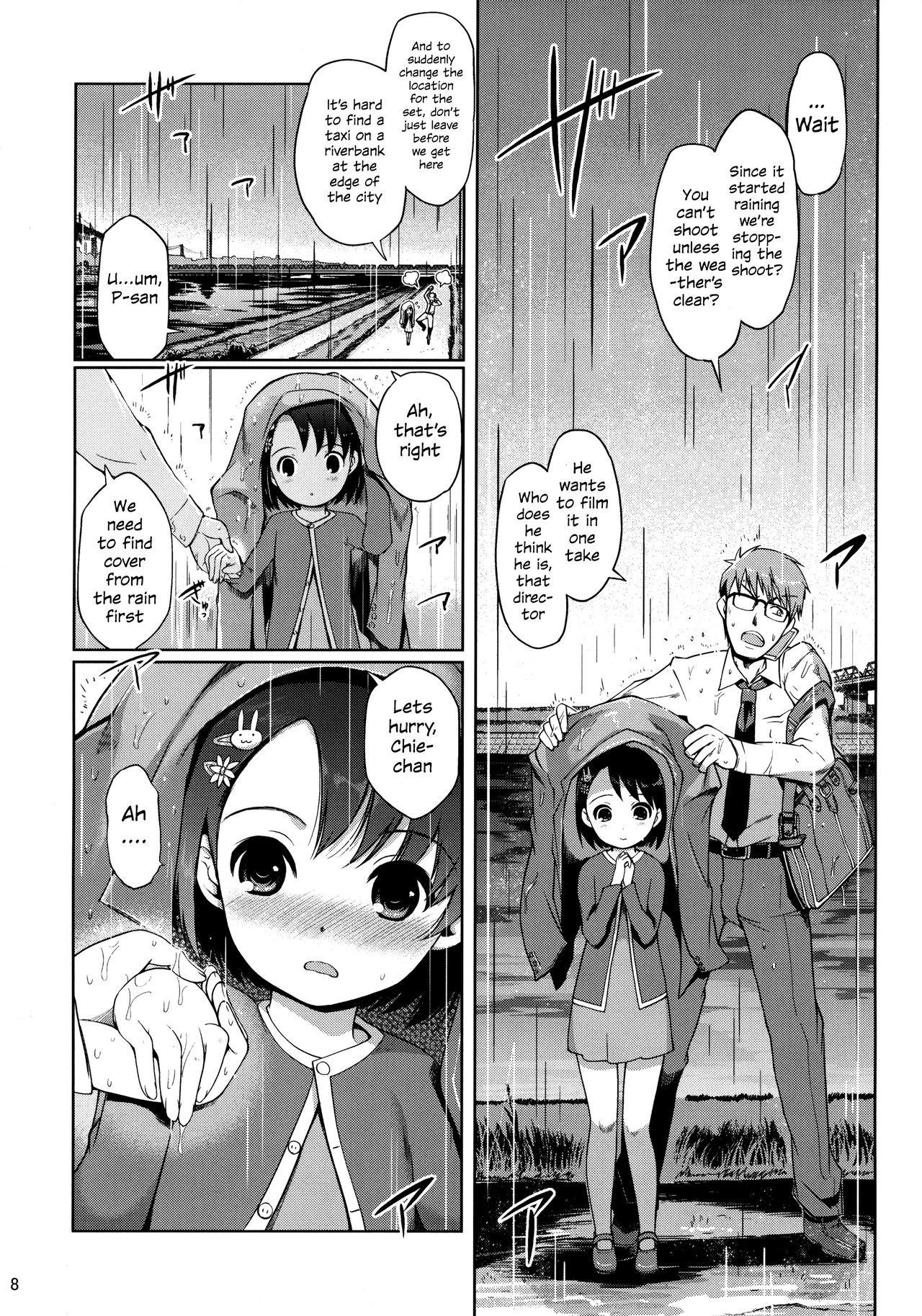 P-san to Issho | With P-san page 9 full