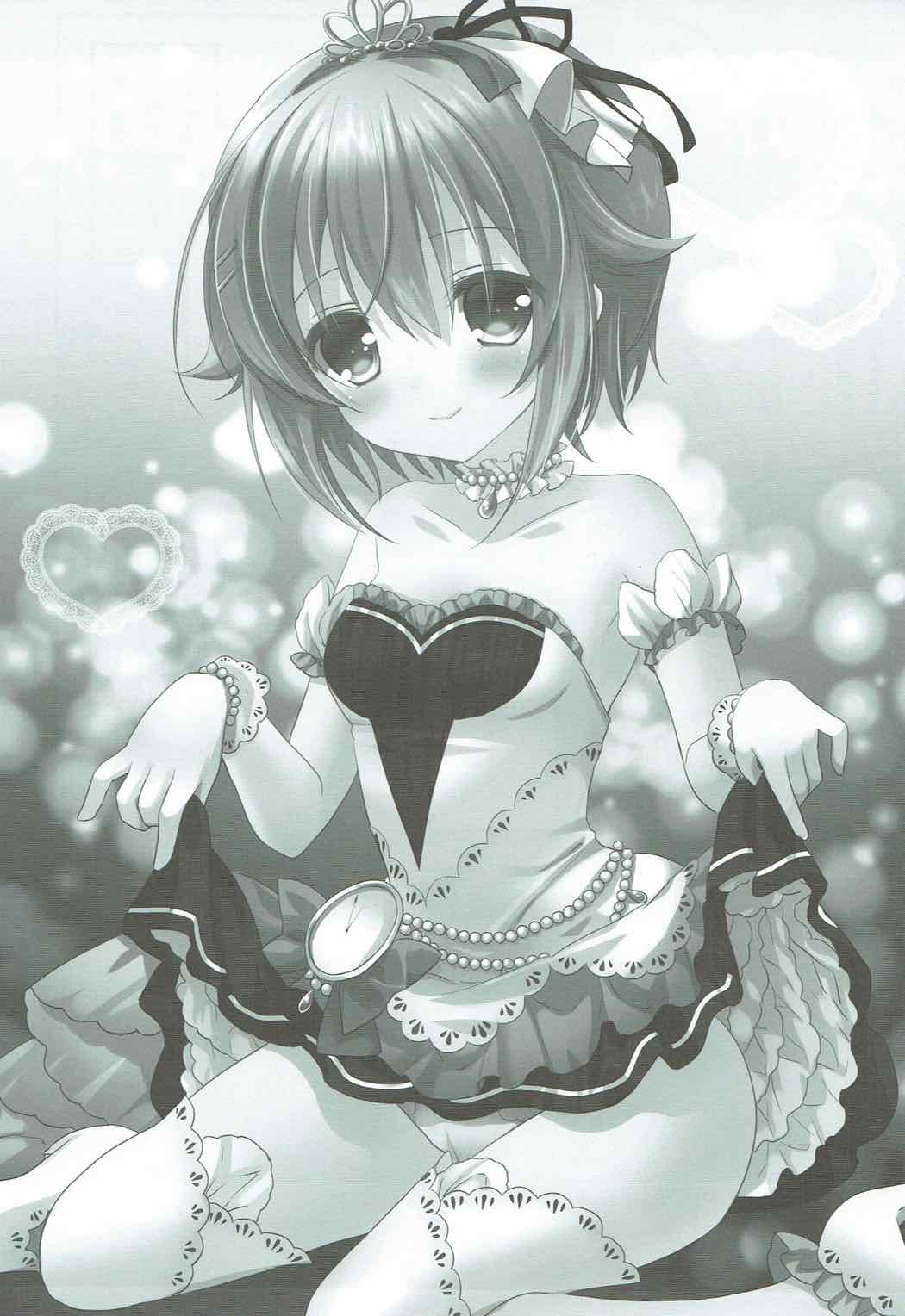 Boku dake Mitete Kudasai ne page 2 full