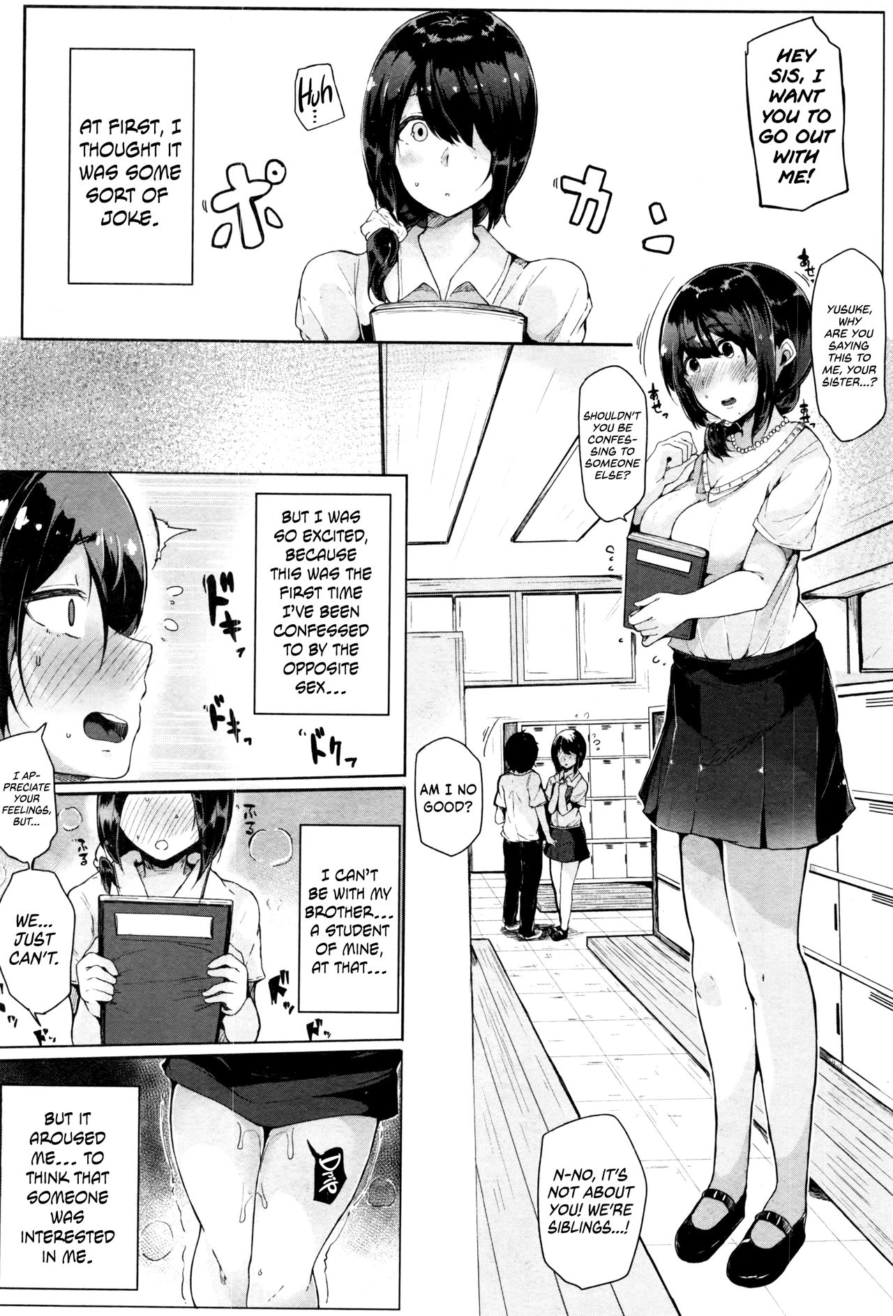 Ooen Yoroshiku Onegaishimasu! page 2 full