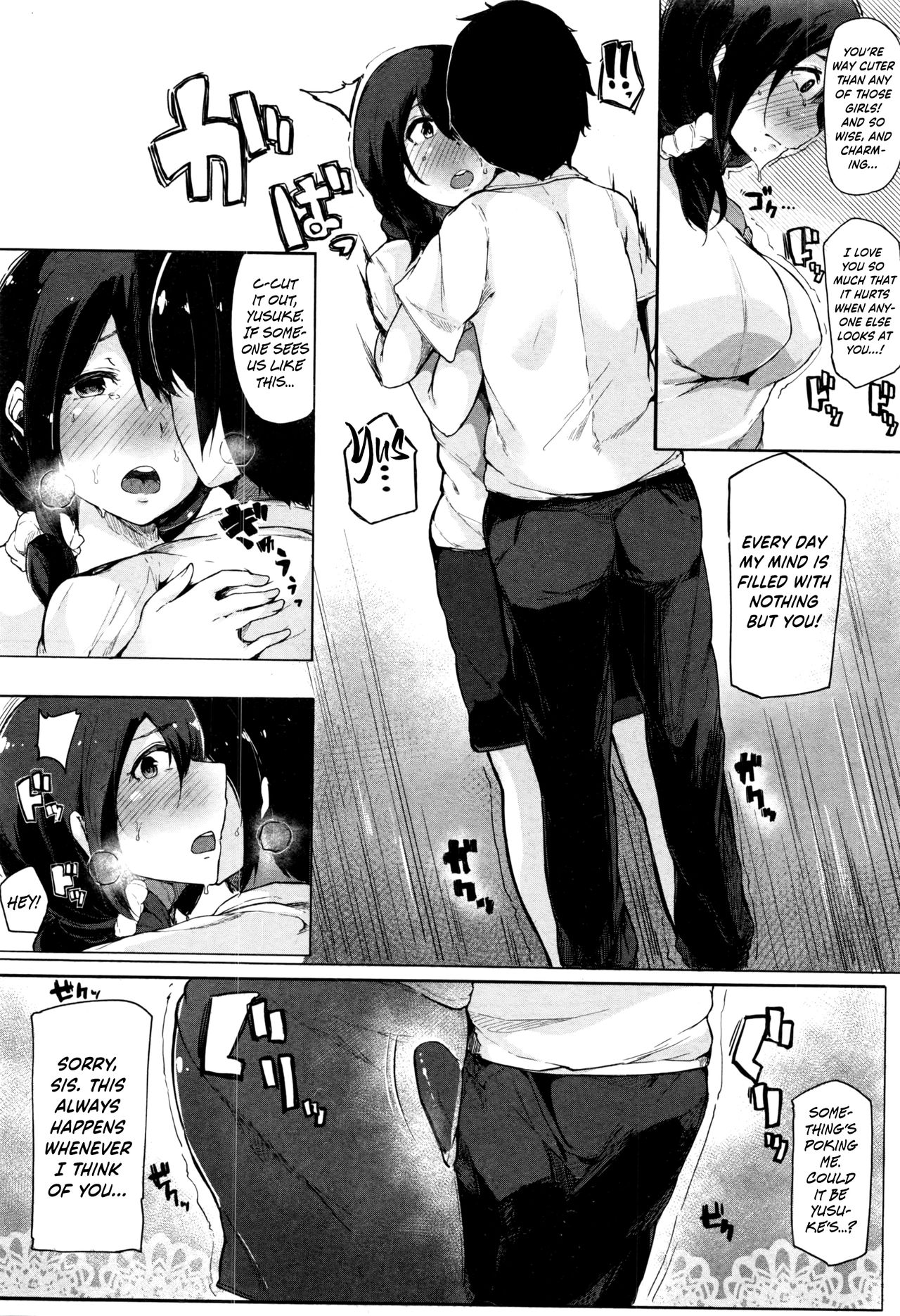 Ooen Yoroshiku Onegaishimasu! page 4 full
