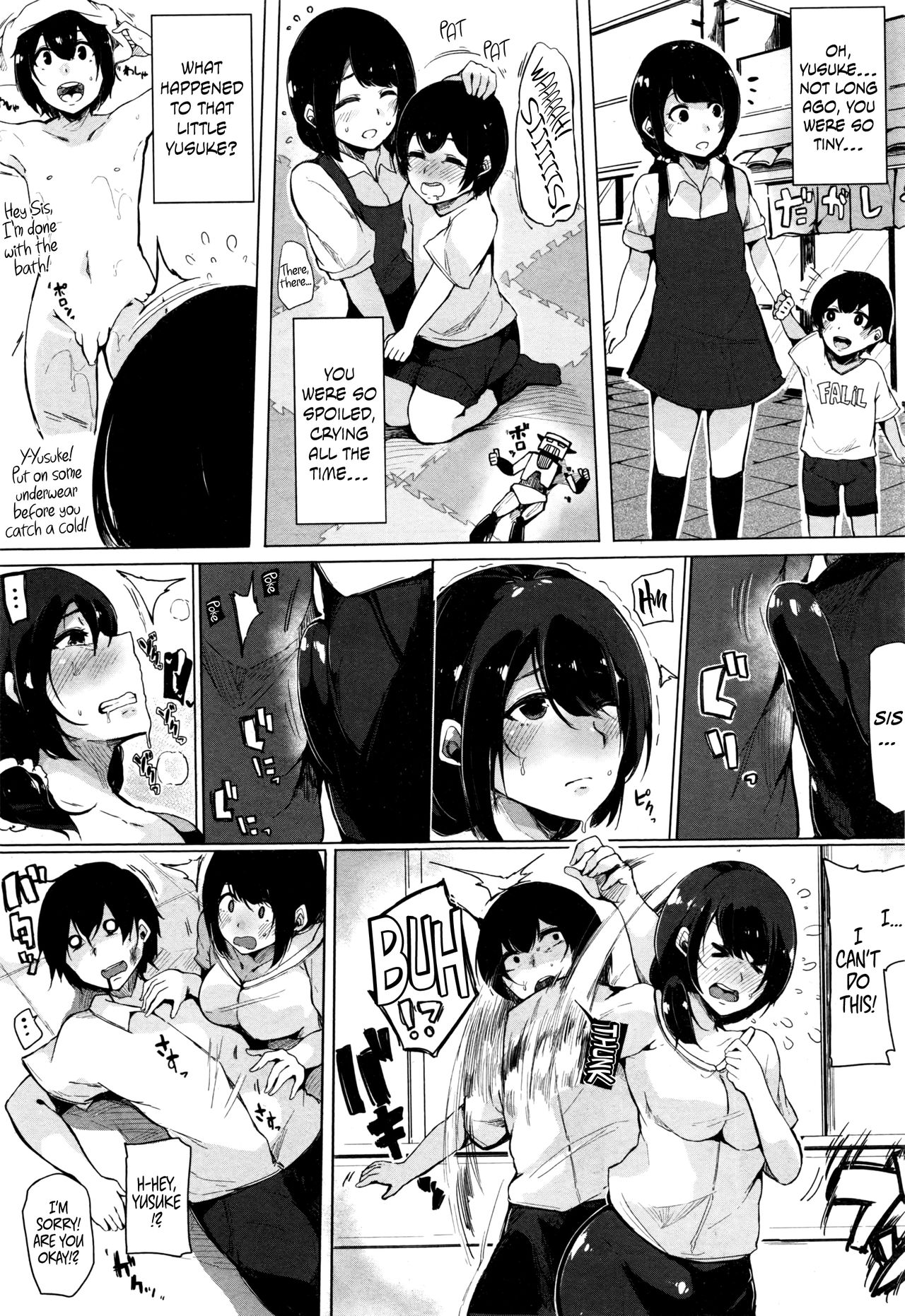 Ooen Yoroshiku Onegaishimasu! page 5 full