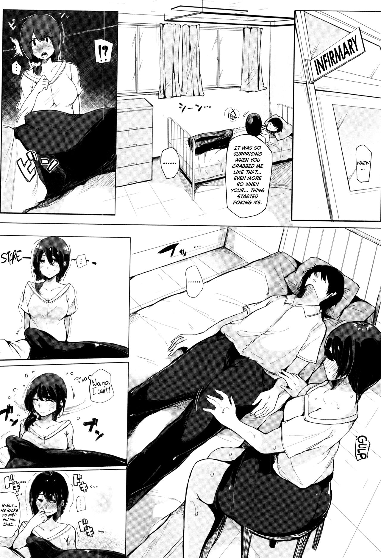 Ooen Yoroshiku Onegaishimasu! page 6 full