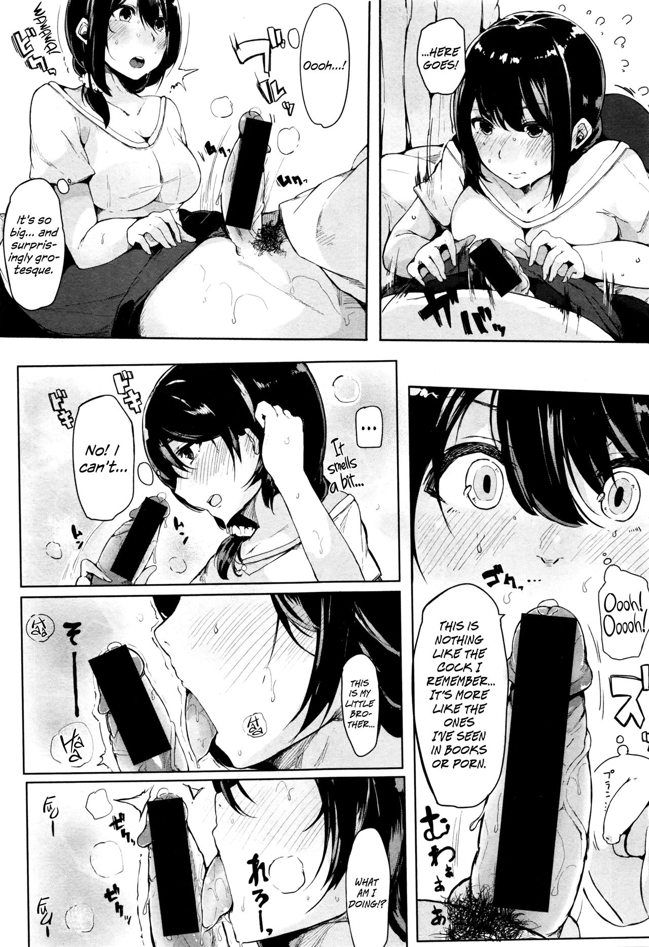 Ooen Yoroshiku Onegaishimasu! page 7 full