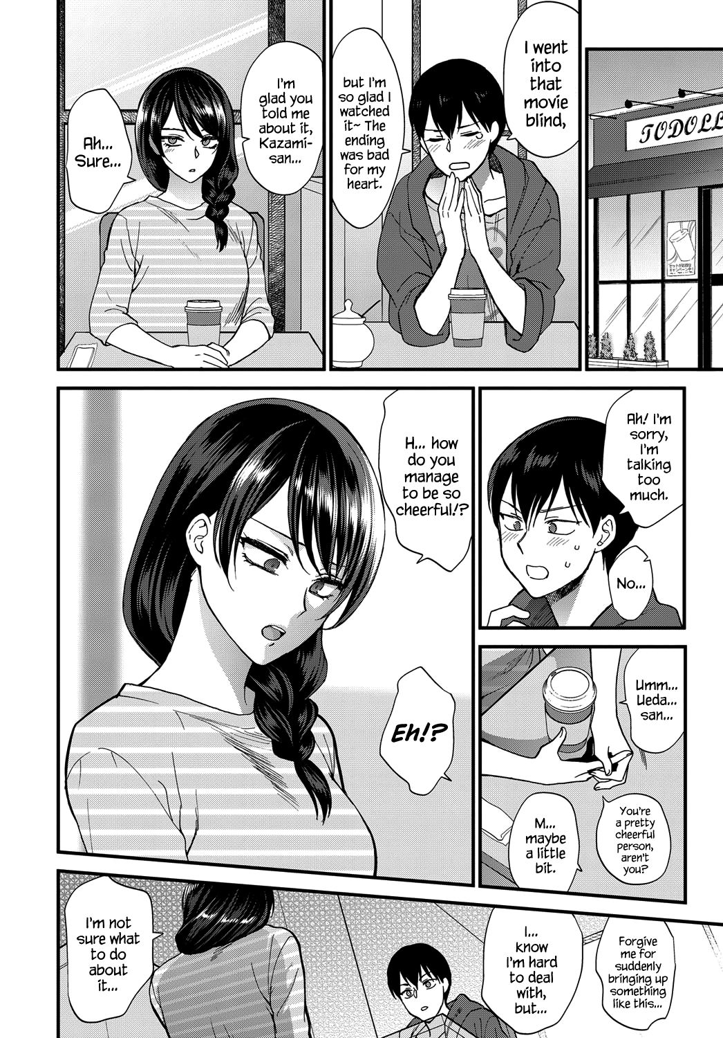Egao no Tsukurikata | How to Make a Smile page 4 full