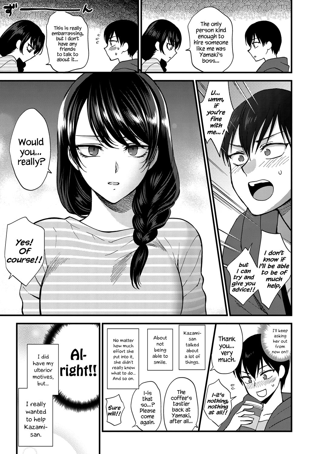 Egao no Tsukurikata | How to Make a Smile page 5 full