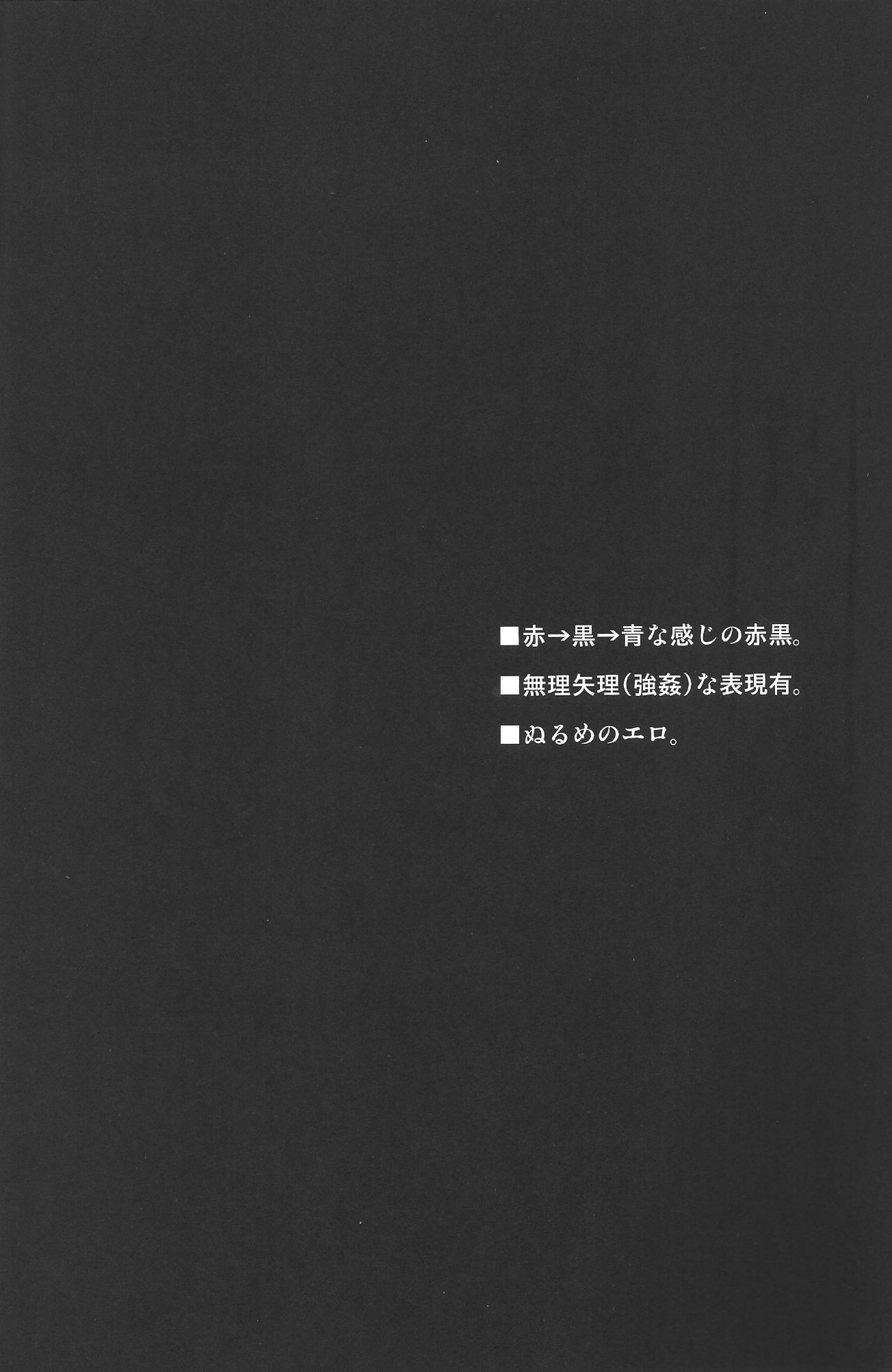 Monopoly page 3 full