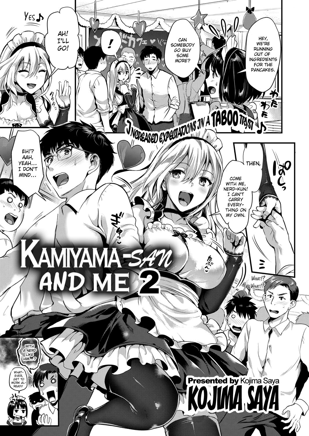 Kamiyama-san to Boku 2 | Kamiyama-san and Me 2 page 3 full