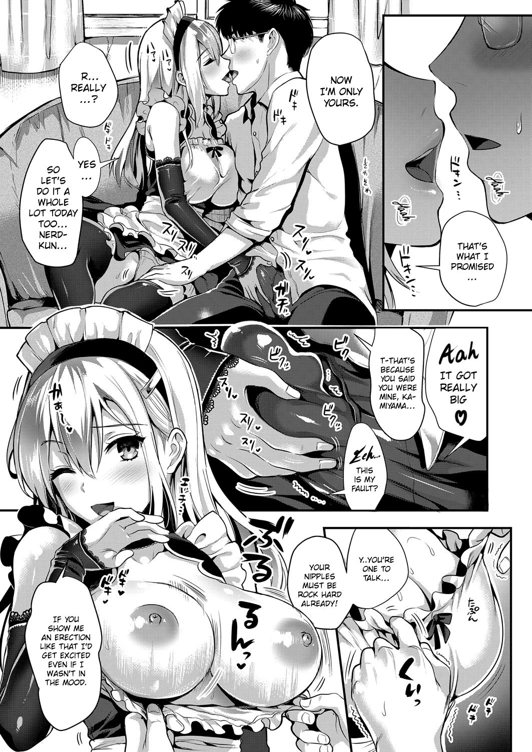 Kamiyama-san to Boku 2 | Kamiyama-san and Me 2 page 5 full